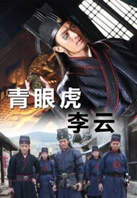 《教师》海报